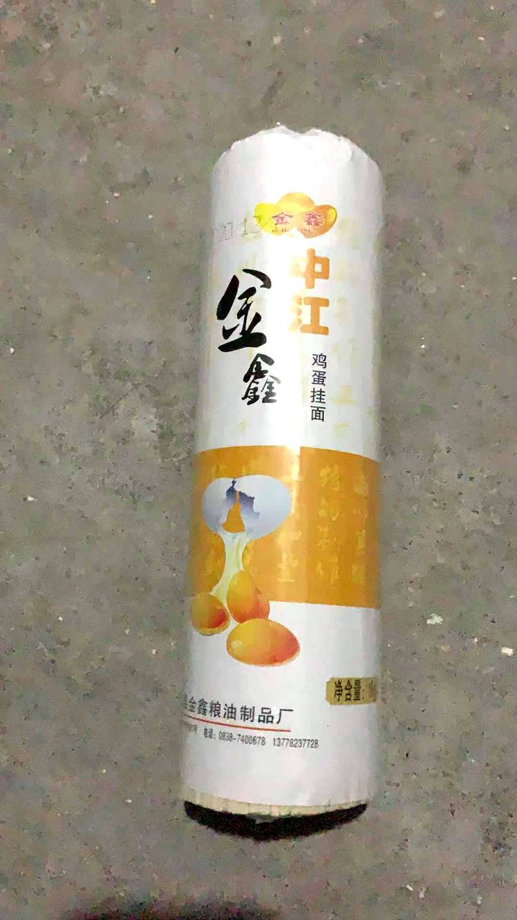 中江县金鑫粮油制品厂产品1